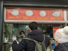 门面-袁大头包子(光华路店)