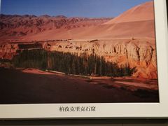 -北京大学赛克勒考古与艺术博物馆