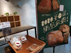 -原麦山丘(世纪金源店)