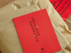 -祥禾饽饽铺·中式糕点(天津河东美福园店)