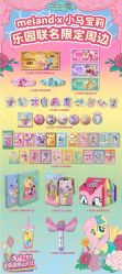点击看大图 -meland club亲子乐园(北京芳圆里ID MALL店)