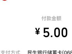 -一心一味(福星店)