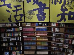 -三联韬奋书店(三里屯店)