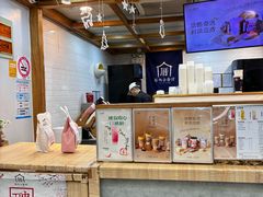 -厝内小眷村(长宁定西路店)