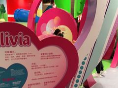 -上海乐高探索中心