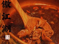 -馬蘭花開(车站大道店)
