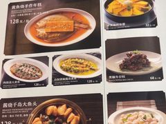 -江南里(环球港店)