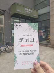 -如一·美甲美睫