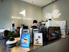 -北芒BEIMO COFFEE(五台山店)