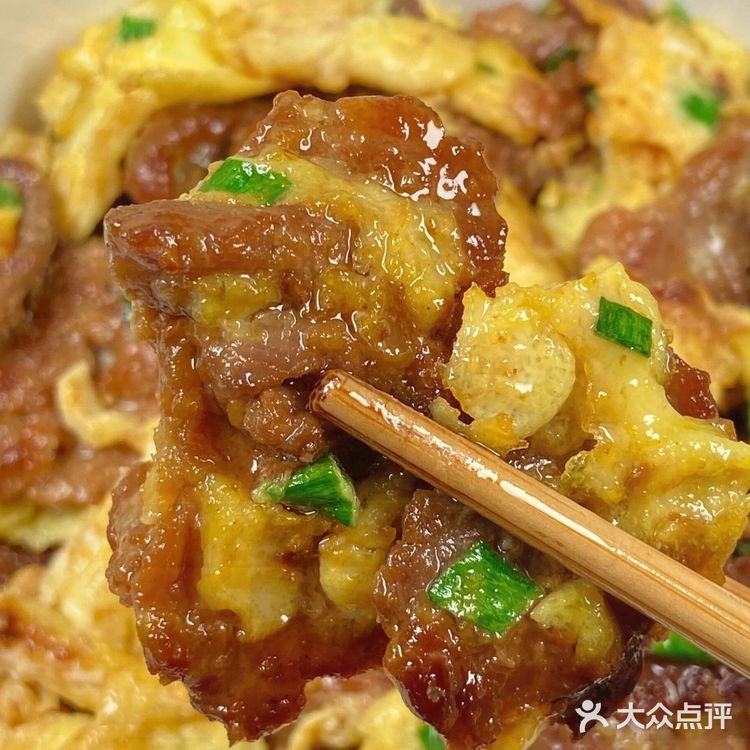 美味下饭菜