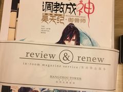 -杭州大厦宾馆