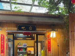 -李东农庄·当地安吉味(中南百草园店)