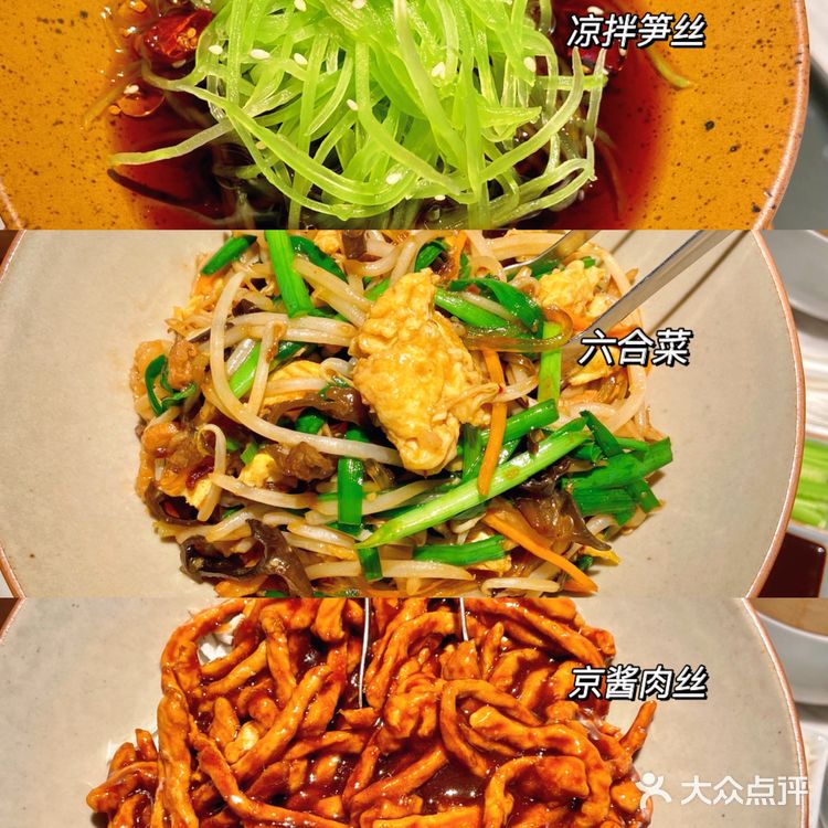 沈阳美食 | 国潮春饼店 | 解锁春饼新吃法‼️