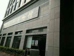 -上海纺织博物馆