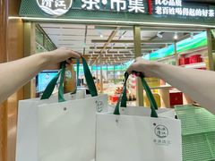 -铜锣湾国际购物中心