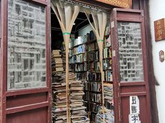 -衣裳街历史文化街区