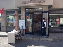 -莫斯科餐厅面包坊(北展店)