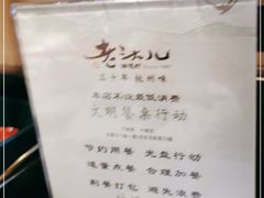 -老头儿油爆虾(胜利河美食街店)