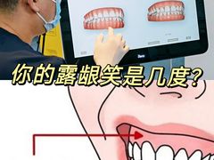 -极光口腔·矫正种植修复(锦江店)