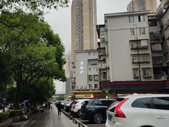 -易裕和·长沙米粉(吉尼斯获奖竹塘西路店)