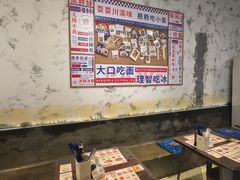 -高胖妹面庄(黄河道店)