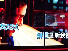 -星聚会KTV(上海松江万达店)
