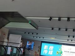 -天幕新彩云国际影城(激光巨幕店)