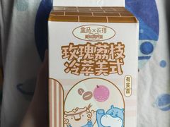 玫瑰荔枝冷萃美式-盒马鲜生(双清路店)