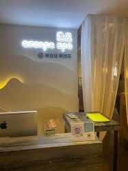 点击看大图 -梵隐SPA