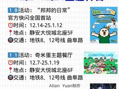 -比斯特上海购物村精品奥特莱斯