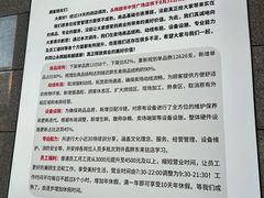 -中贸广场
