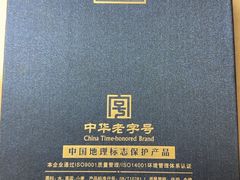 -山河屯铁锅炖· 东北菜·特色鲜鹅锅(开发区一店)