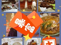 -北疆饭店(吴江店)