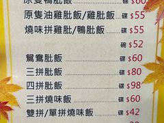 -华峰食馆(氹仔店)