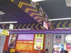-徐妹串串香(春熙路店)
