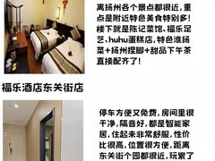 -陈记菜馆·非遗淮扬菜(东关街教场店)