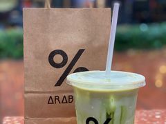 -% Arabica阿拉比卡咖啡(武汉天地店)