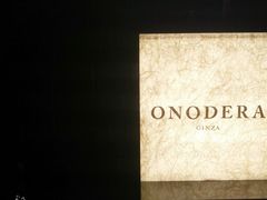 -Ginza Onodera铁板烧(外滩十八号店)