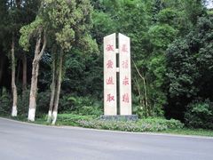 -广州市干部健康管理中心