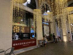 -宁曼路