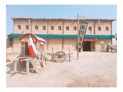 -镇北堡西部影城