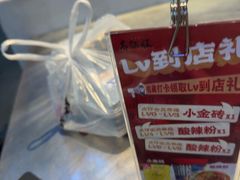 -馬伍旺川菜(江北虹悦城店)