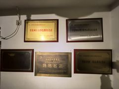 -玛拉亚藏餐厅