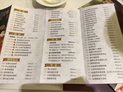 菜单-金汇酒楼(中山东区店)