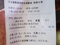 -新影联·华谊兄弟影院(望京店)