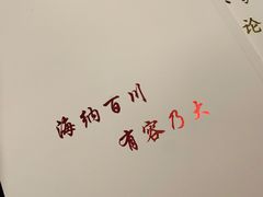 -四川大学(望江校区)