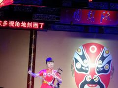 -盖碗儿梨园·变脸吐火·川剧(天府广场店)