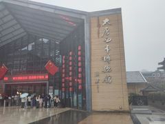 -西安大唐西市博物馆