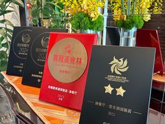 -君来湖滨饭店·渔餐厅