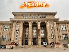 -国家自然博物馆